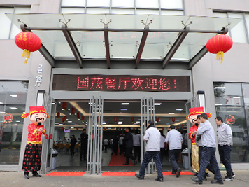欢闹在元宵 暖圆终致远